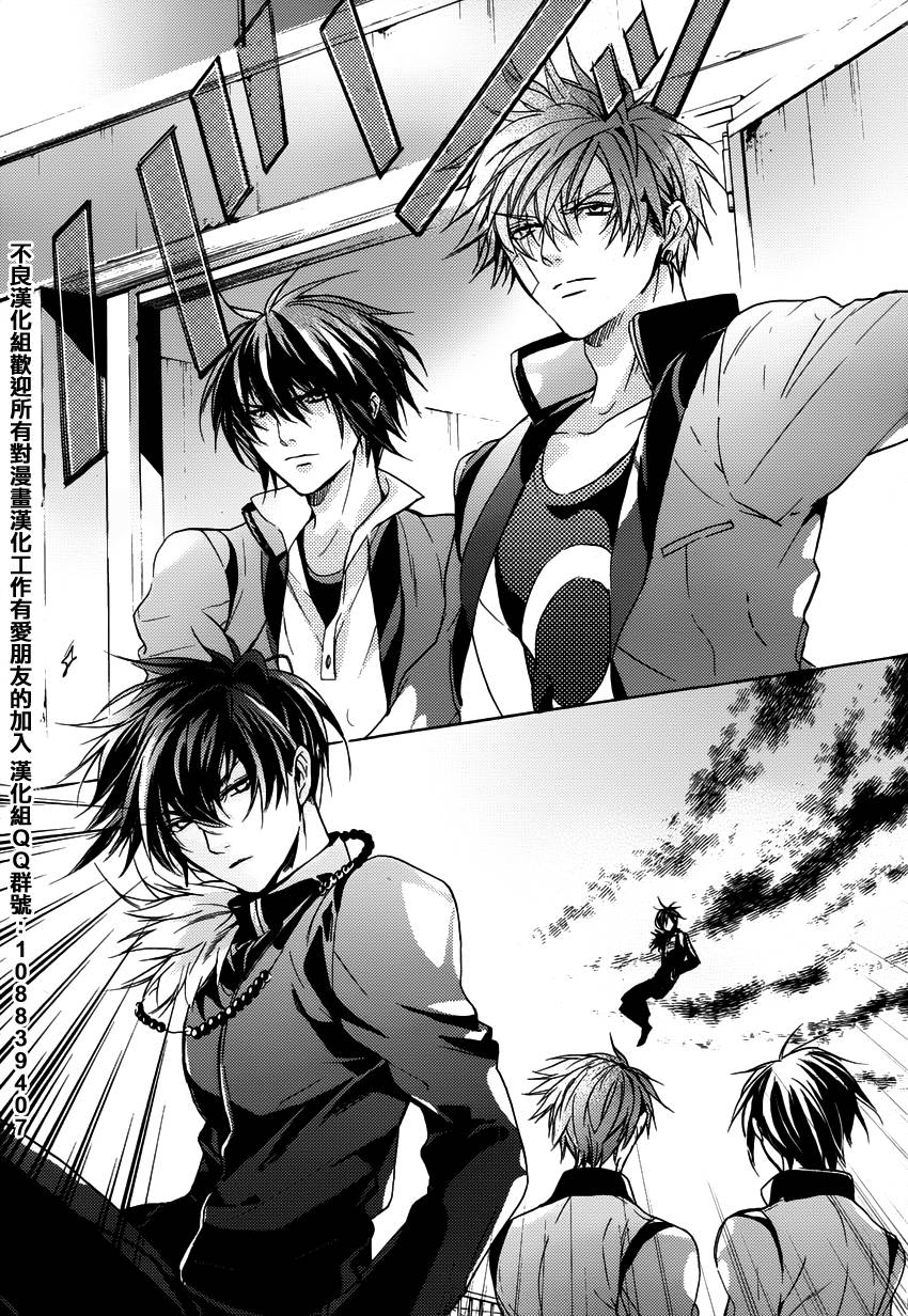 雷鸣的反抗者第7话图