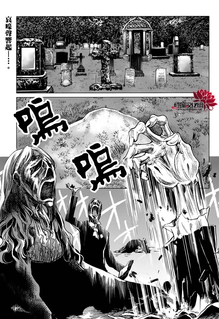 雷姆尔罗斯的魔女第4话图