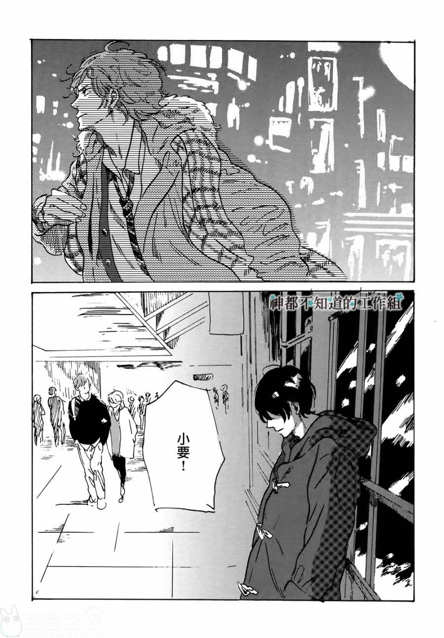 黎明前的极暗全1话图