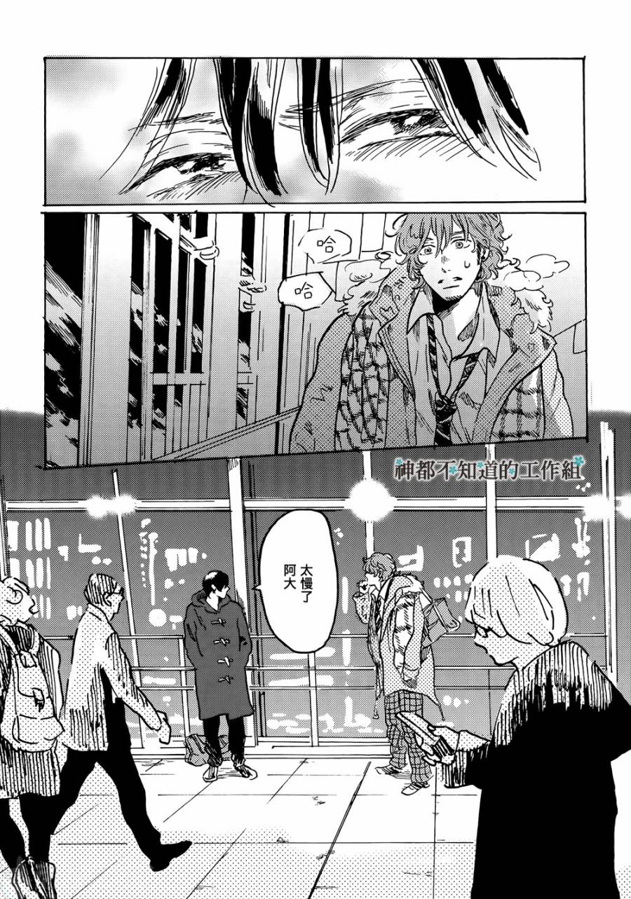 黎明前的极暗全1话图