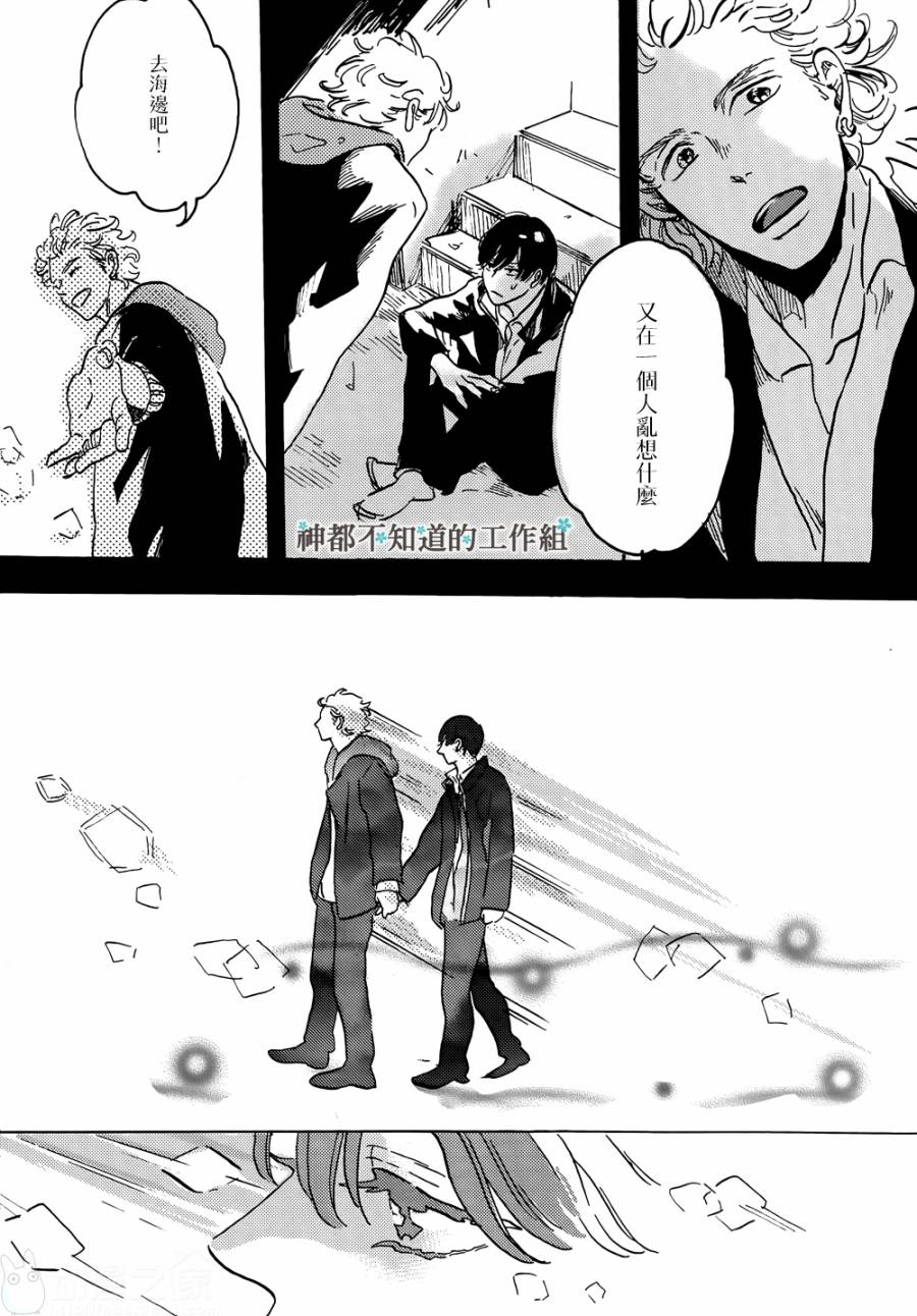 黎明前的极暗全1话图