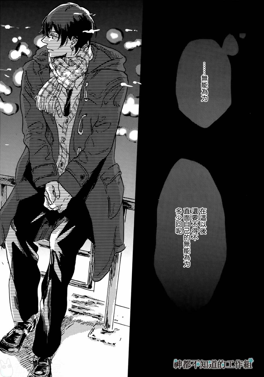 黎明前的极暗全1话图