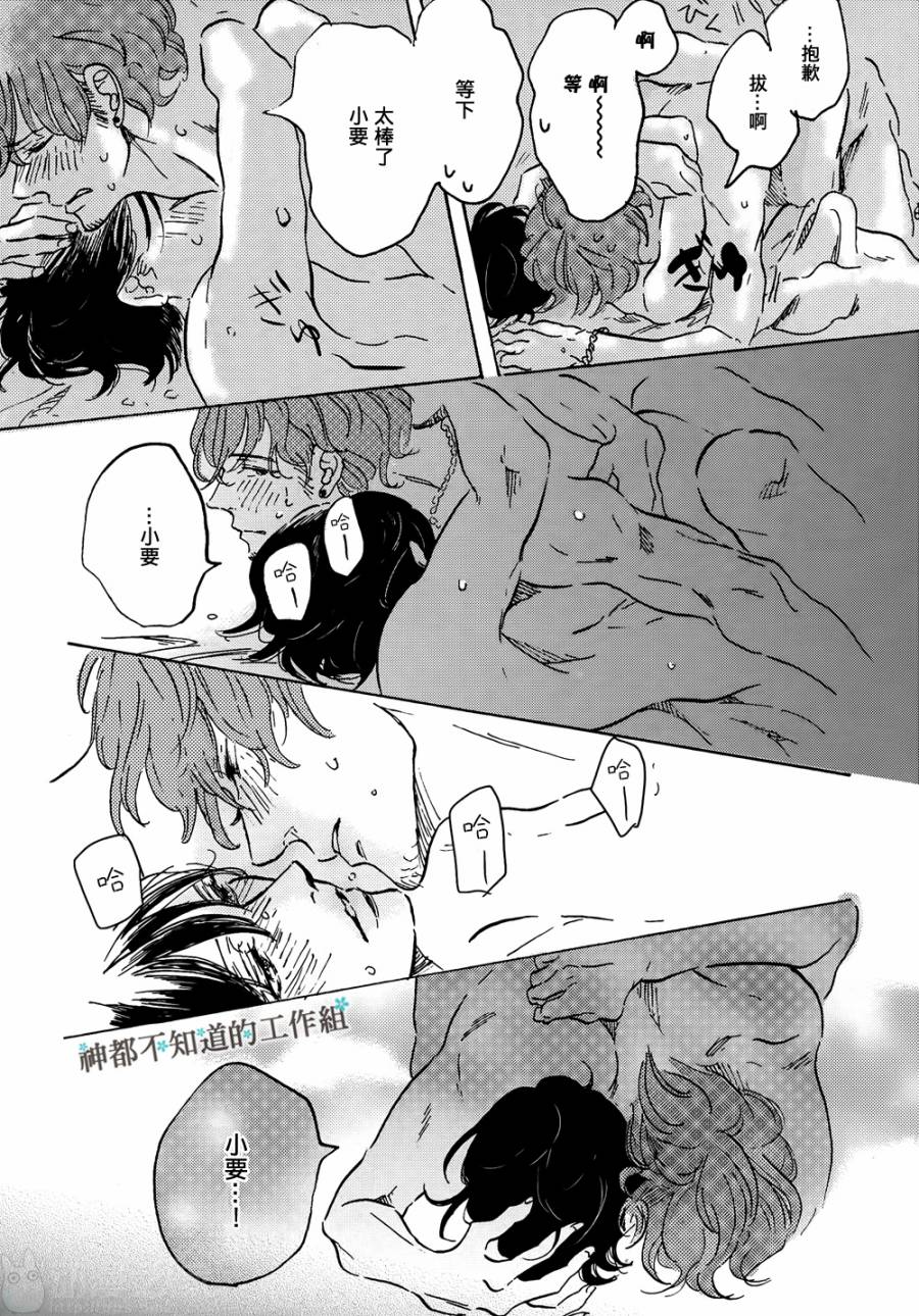 黎明前的极暗全1话图