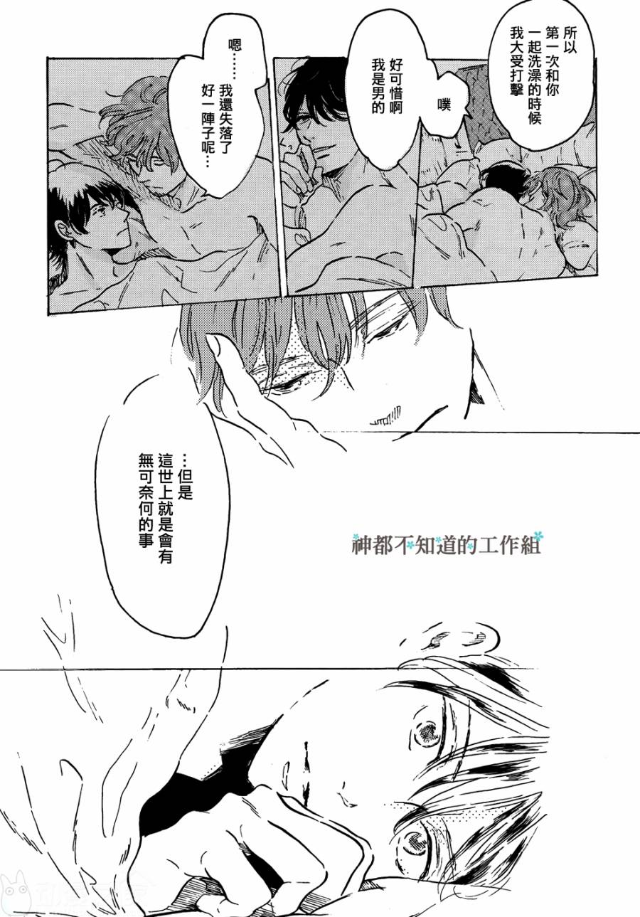 黎明前的极暗全1话图