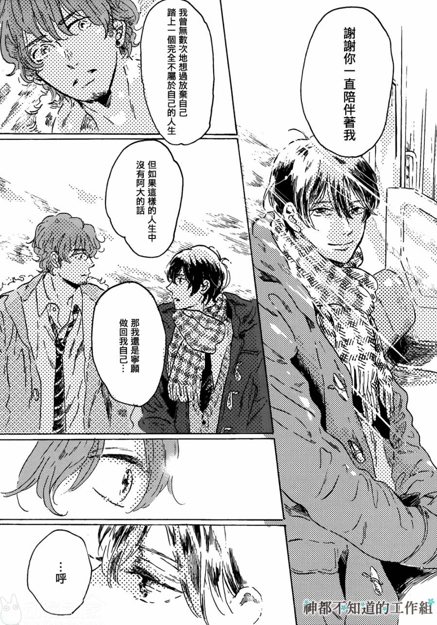 黎明前的极暗全1话图