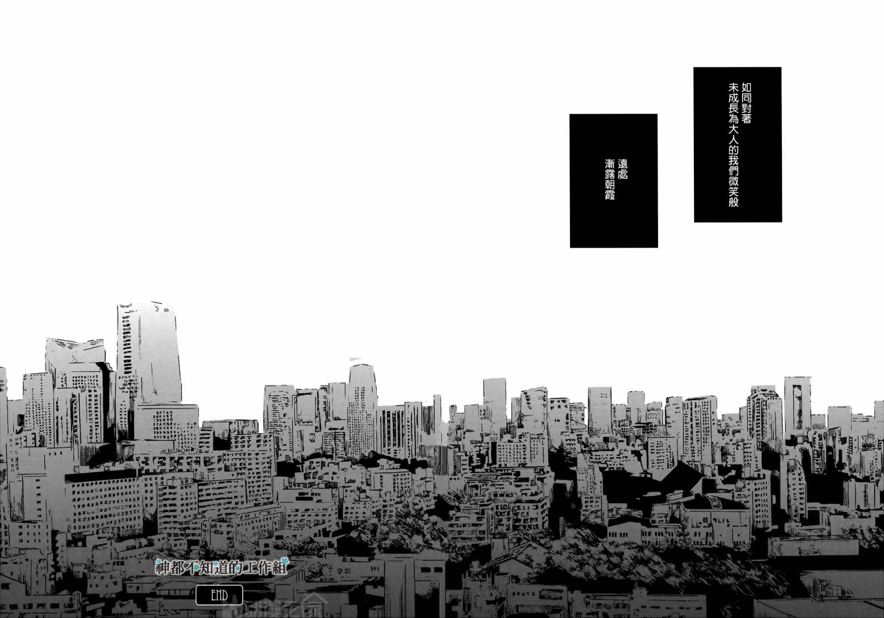 黎明前的极暗全1话图