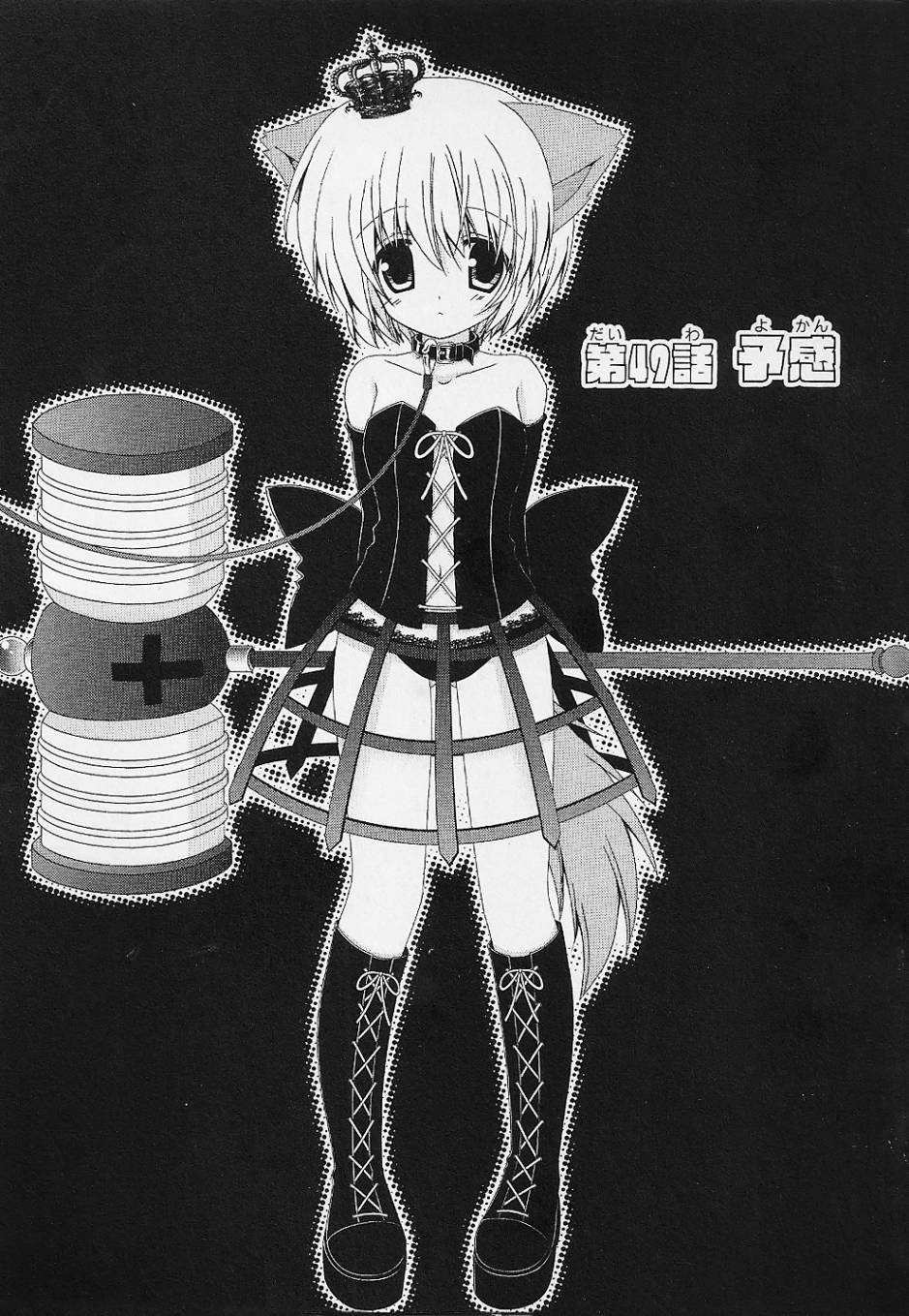 猎魔师养成班第49话图