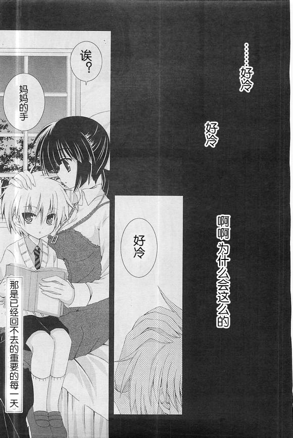 猎魔师养成班第55话图