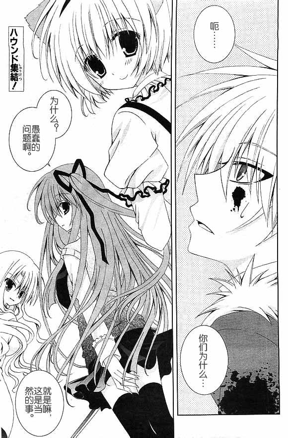 猎魔师养成班第57话图