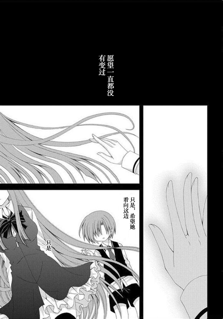 猎魔师养成班第61话图