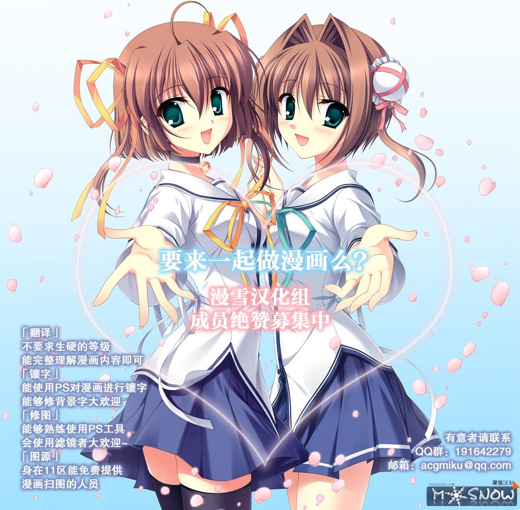 龙娘777的埋藏金第1话图