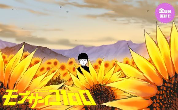 灵能百分百第1话图