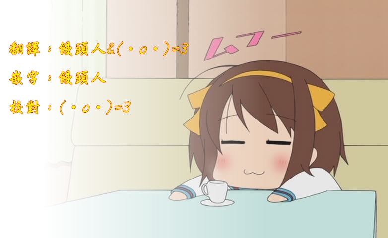 灵能百分百第42话图
