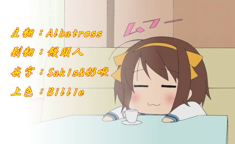 灵能百分百第66话图