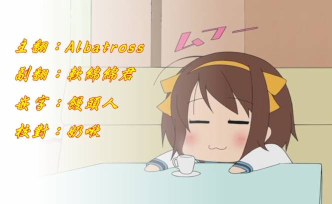 灵能百分百第69话图