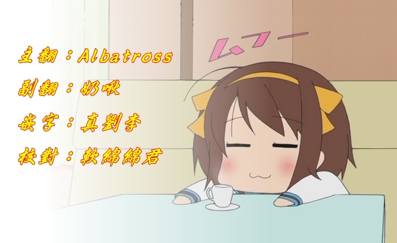 灵能百分百第73话图