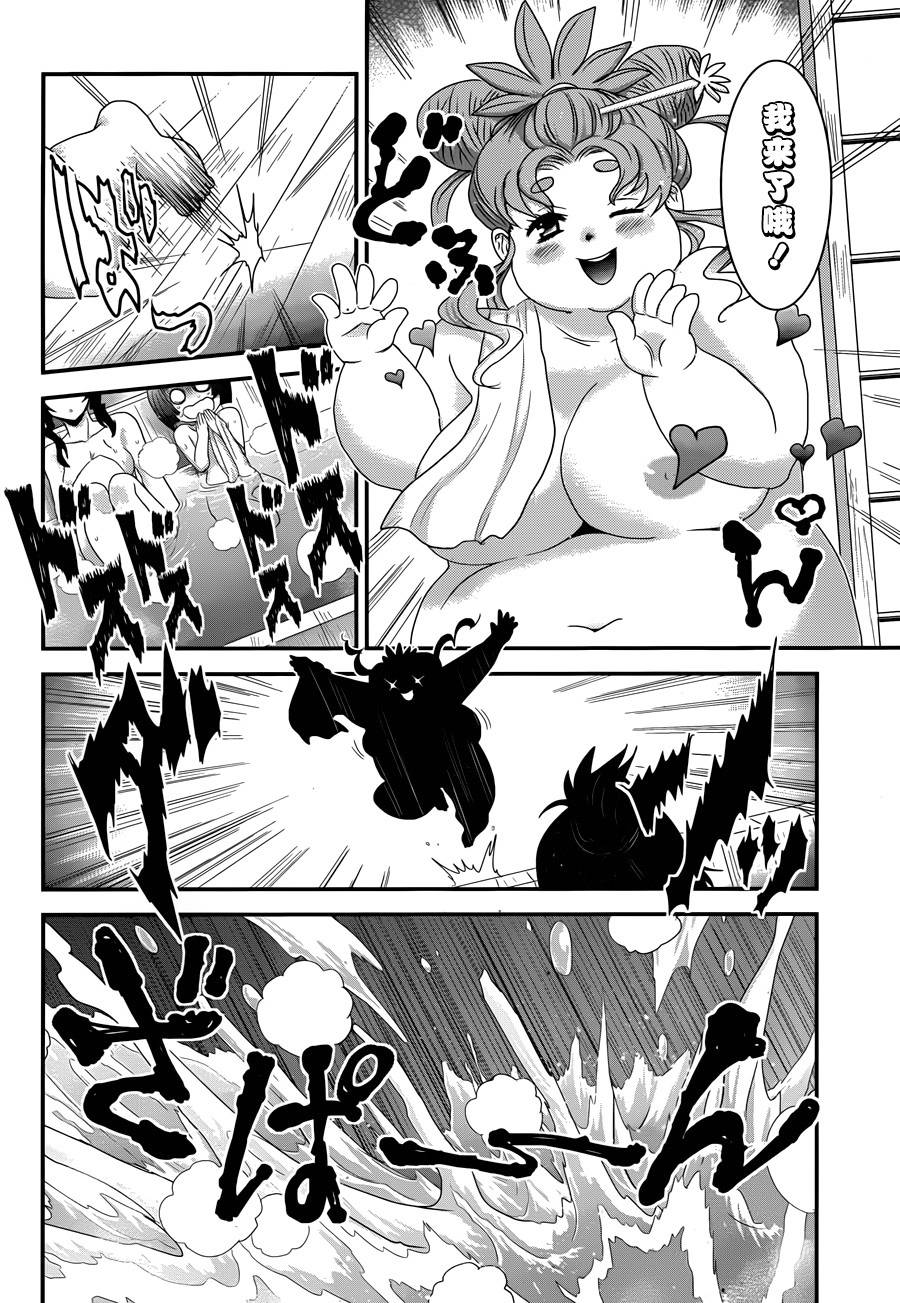 笼鸟侦探 第5话 第25页