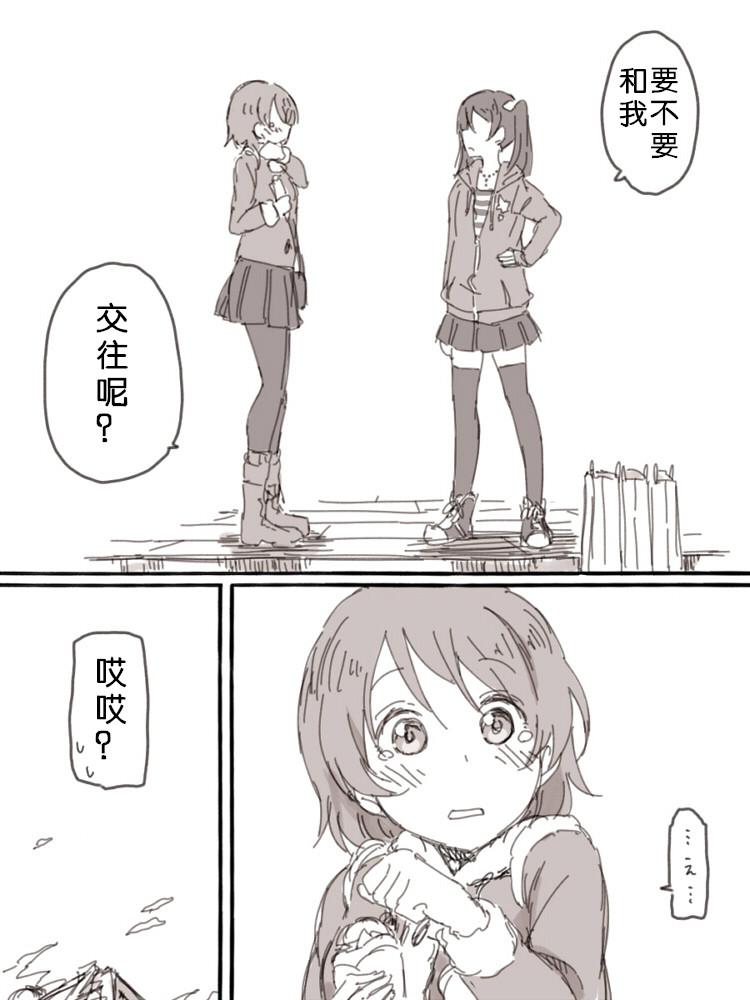 lock at me第1话图