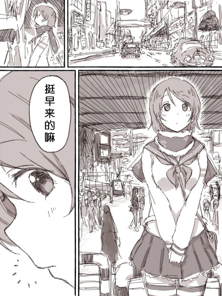 lock at me第2话图