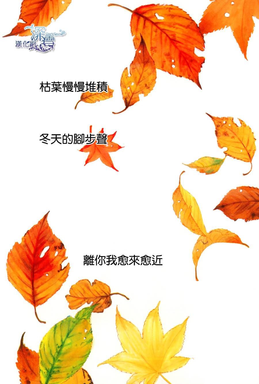 long goodbye第4话图