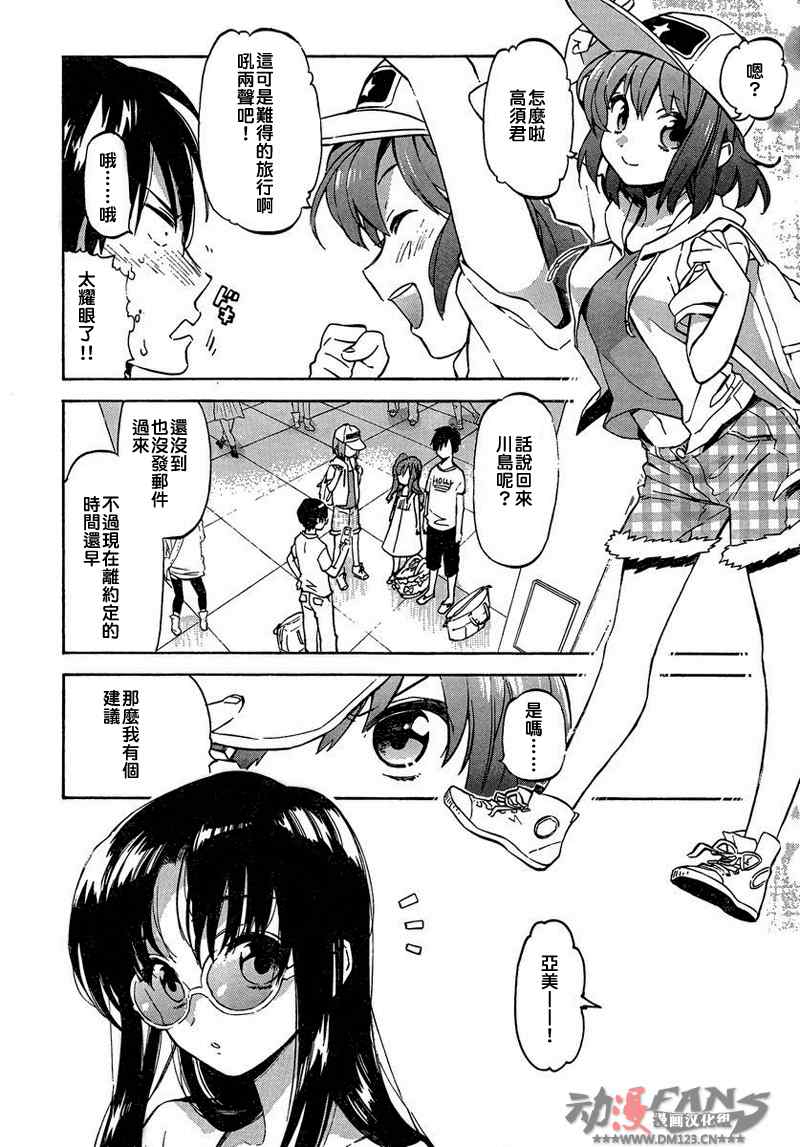 龙虎斗第34话图