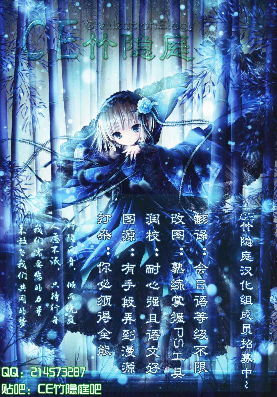 Long Kiss Good Bye全1话图