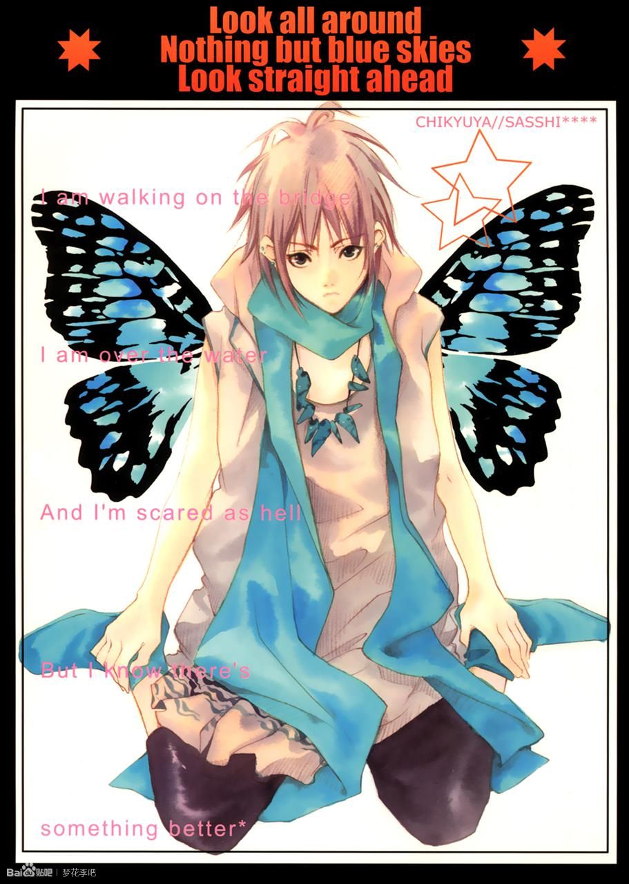 LOOK all around Nothing but blue skies Look straight ahead第1话图