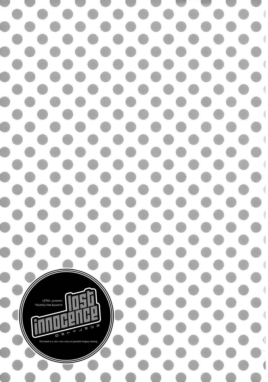 Lost Innocence全1话图