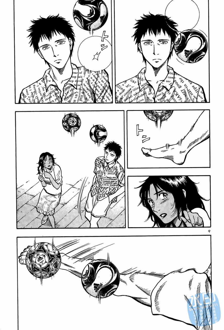 LOST MAN 契约足球员 第1卷 第114页