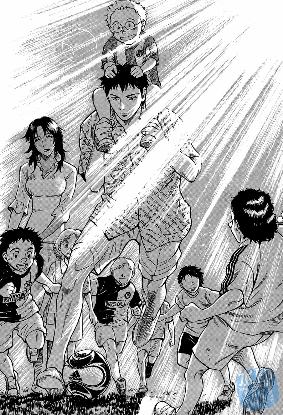 LOST MAN 契约足球员 第1卷 第141页