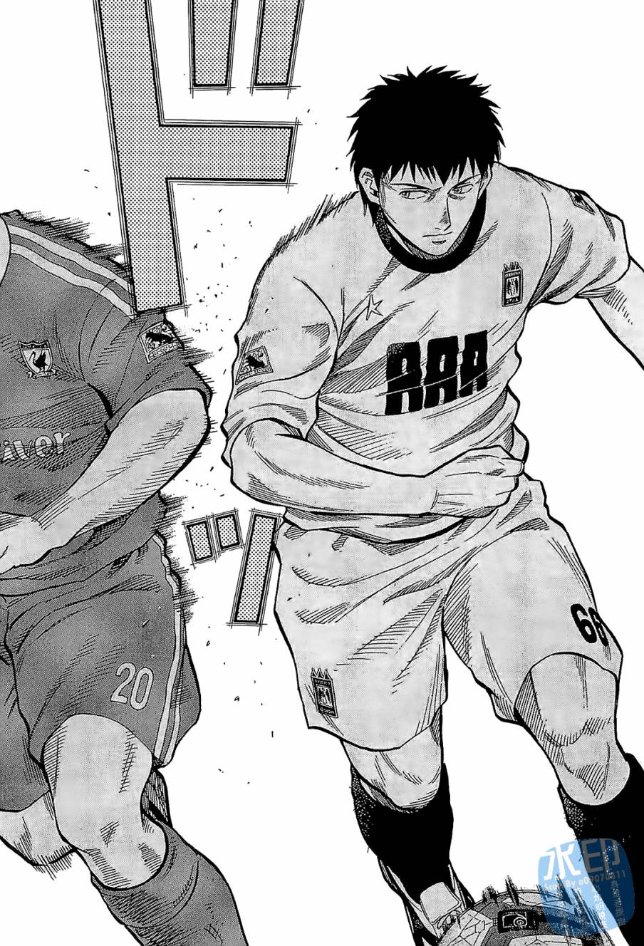 LOST MAN 契约足球员 第10卷 第15页