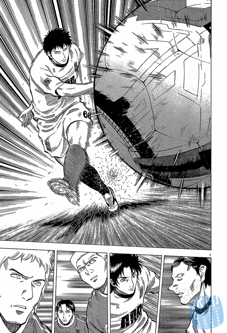 LOST MAN 契约足球员 第10卷 第46页