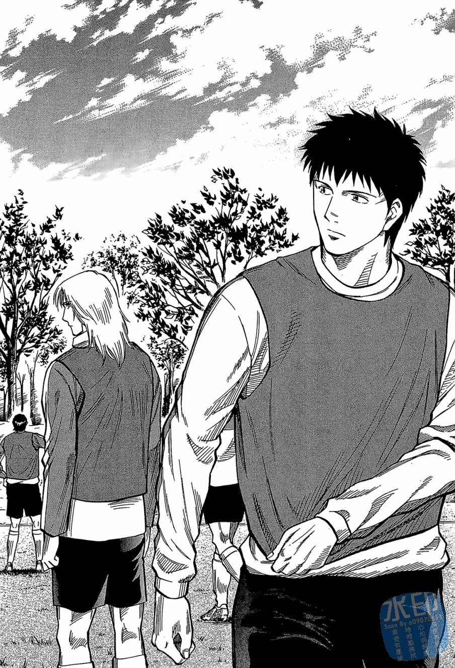 LOST MAN 契约足球员 第10卷 第87页