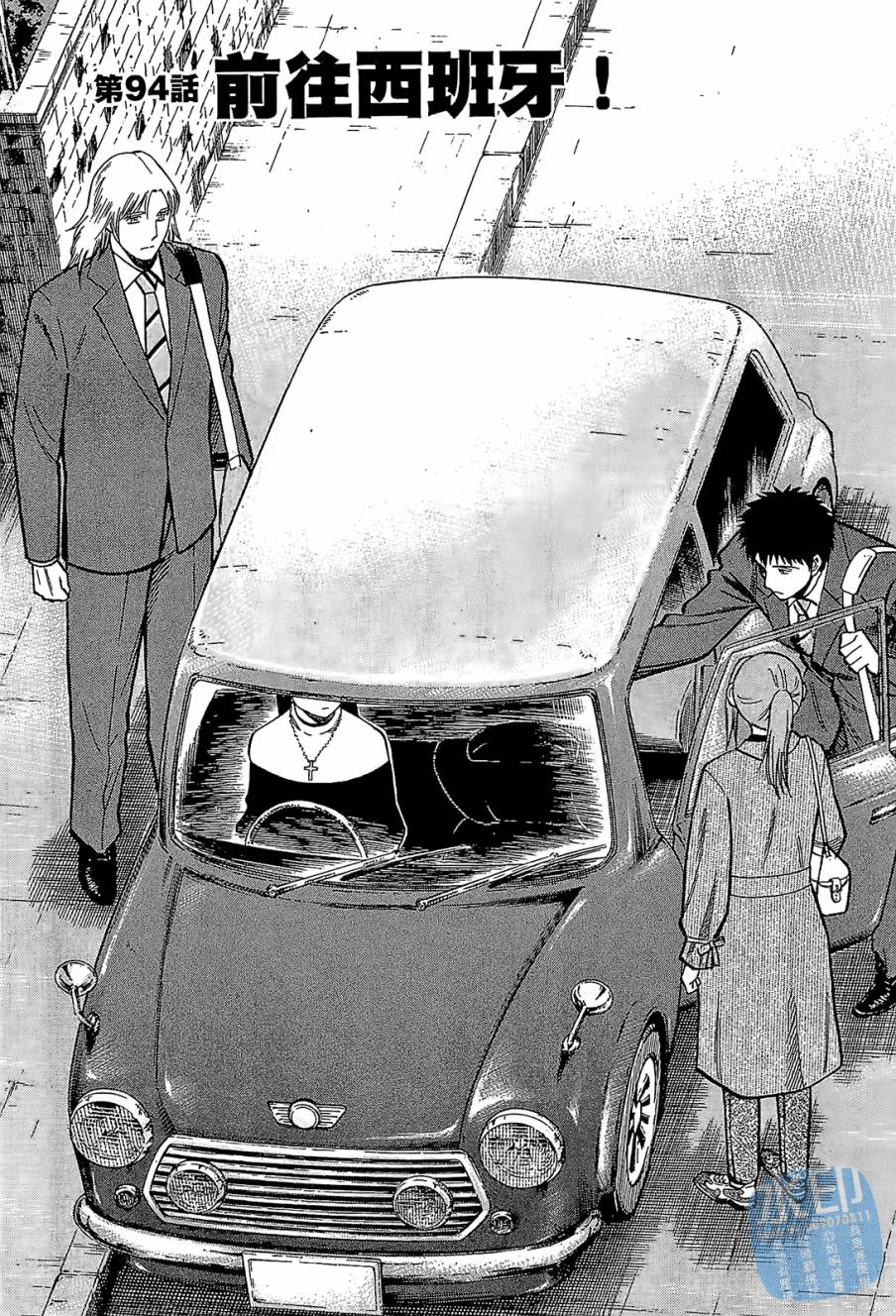 LOST MAN 契约足球员 第10卷 第127页