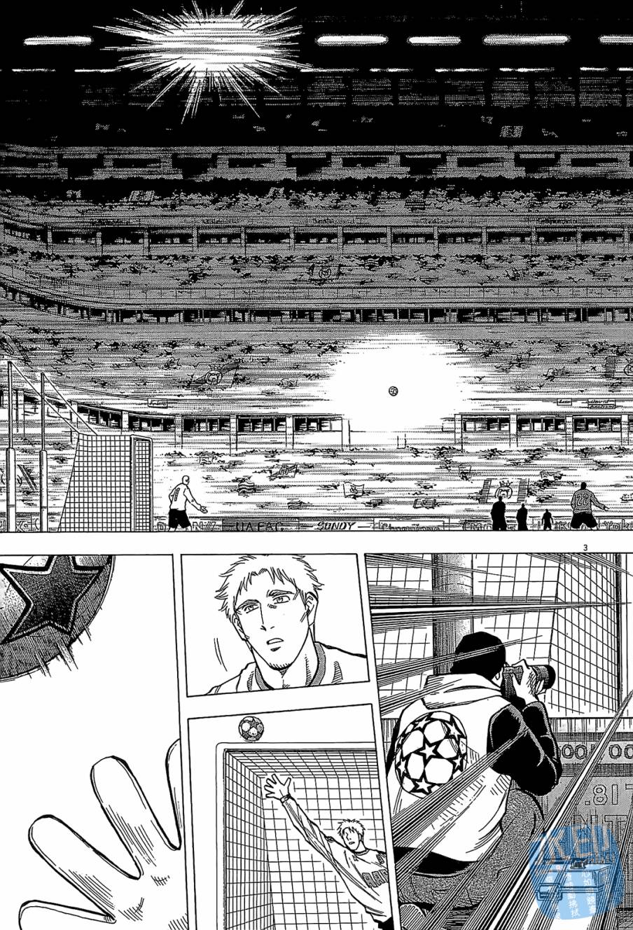 LOST MAN 契约足球员 第10卷 第168页