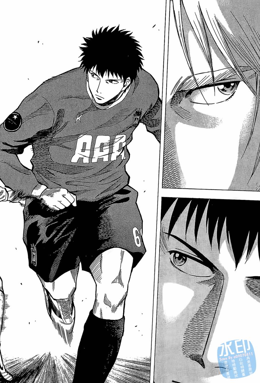 LOST MAN 契约足球员 第10卷 第179页