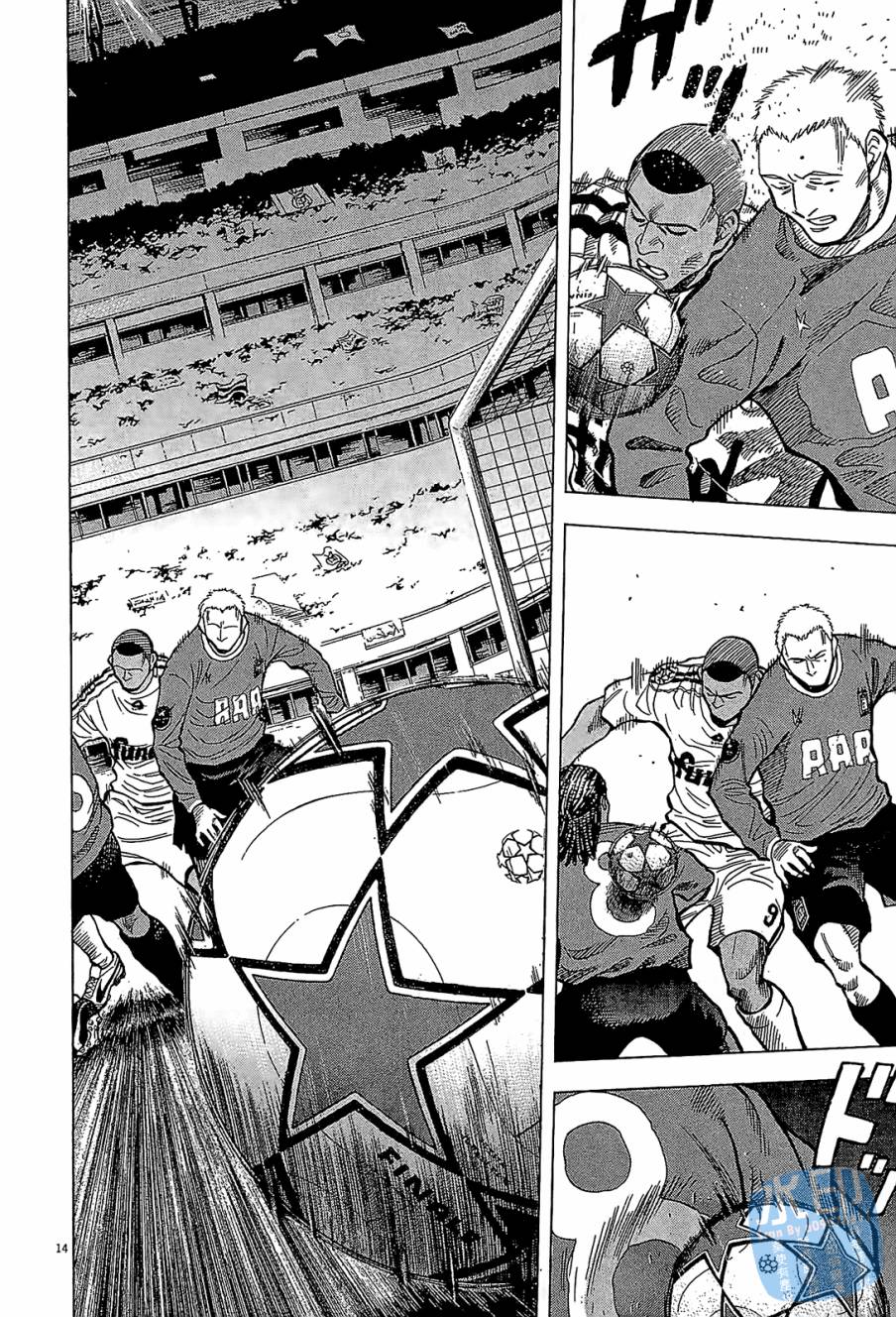 LOST MAN 契约足球员 第10卷 第199页