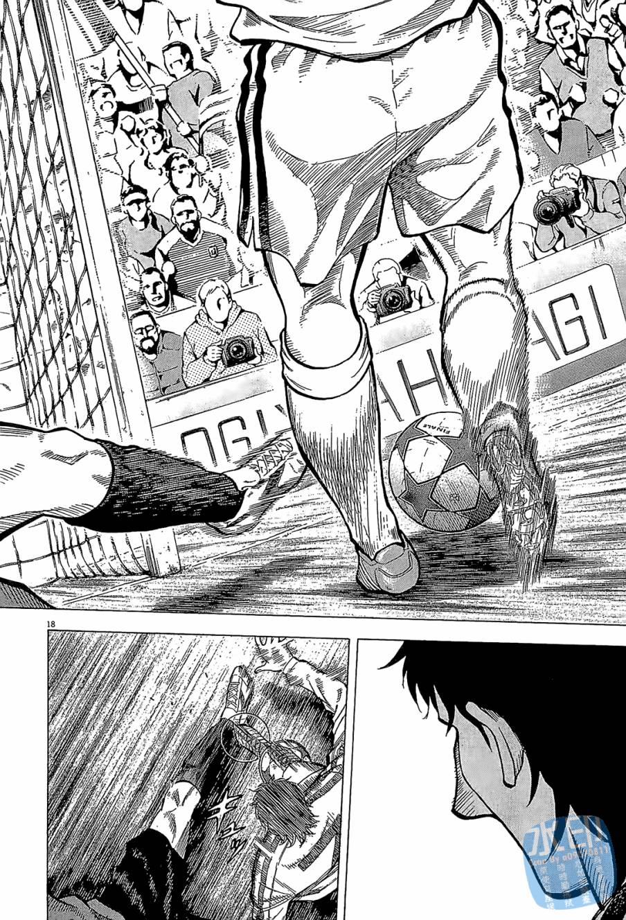 LOST MAN 契约足球员 第10卷 第203页