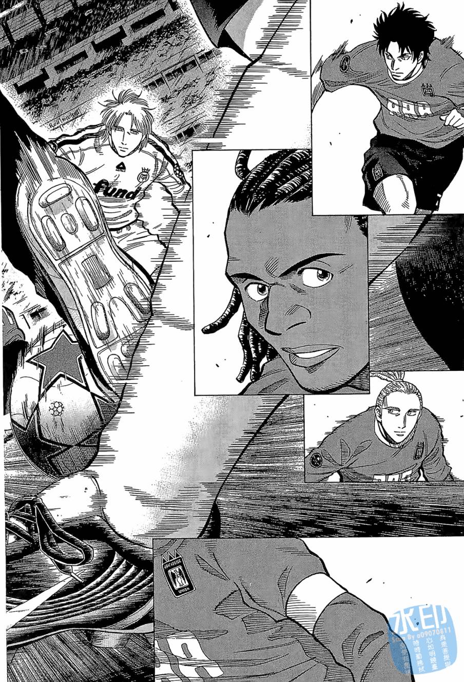 LOST MAN 契约足球员 第11卷 第11页