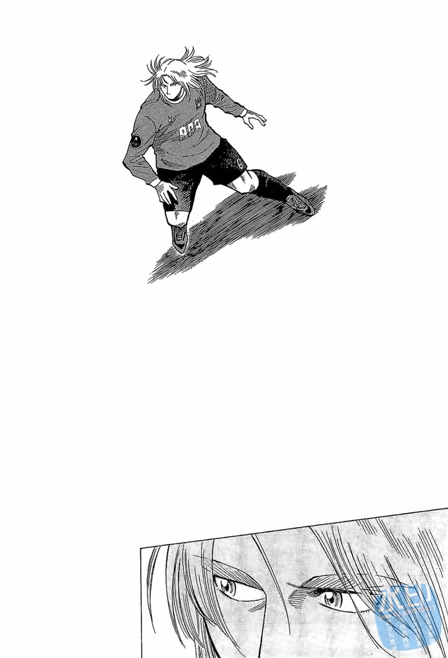 LOST MAN 契约足球员 第11卷 第57页