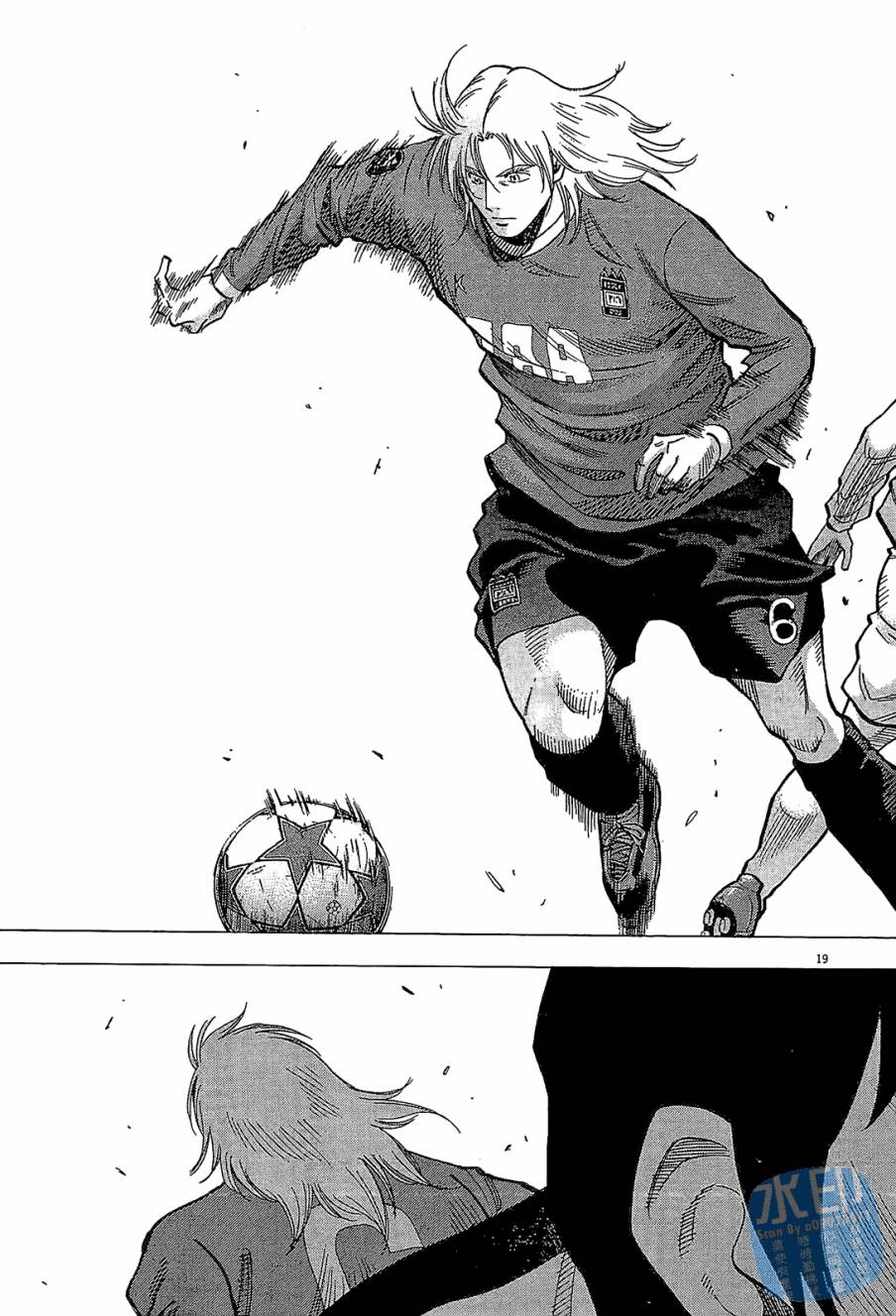 LOST MAN 契约足球员 第11卷 第62页