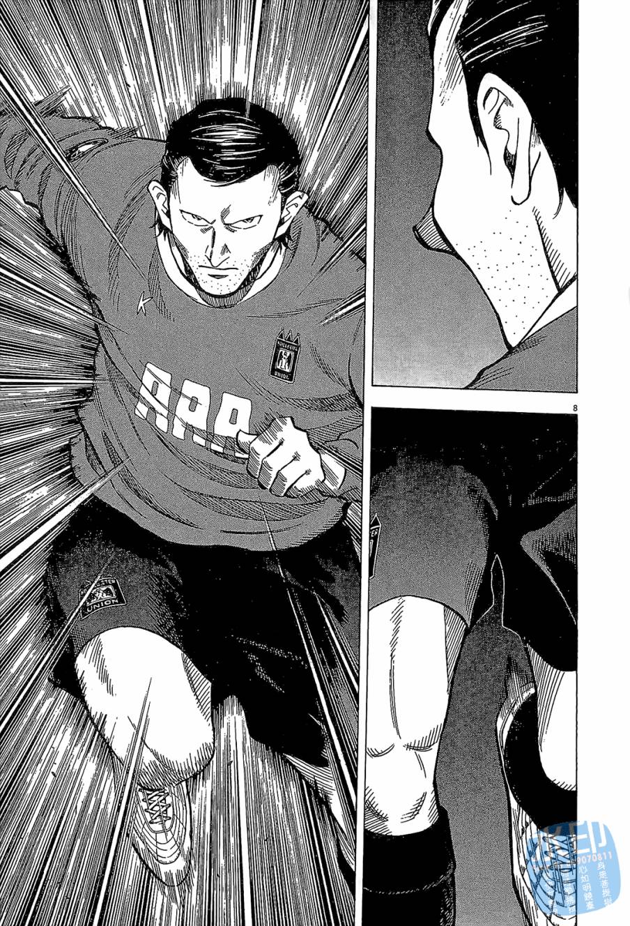 LOST MAN 契约足球员 第11卷 第72页