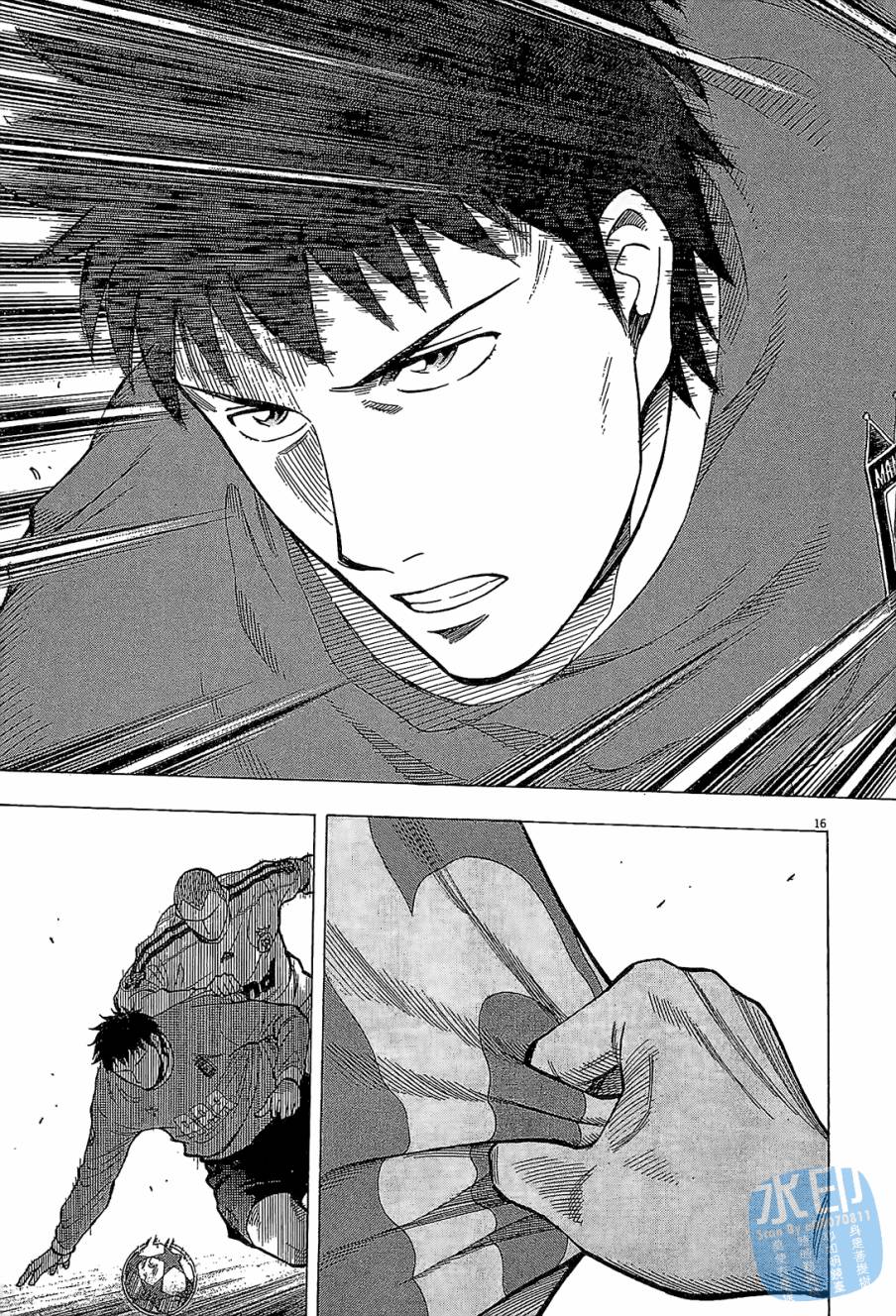 LOST MAN 契约足球员 第11卷 第80页