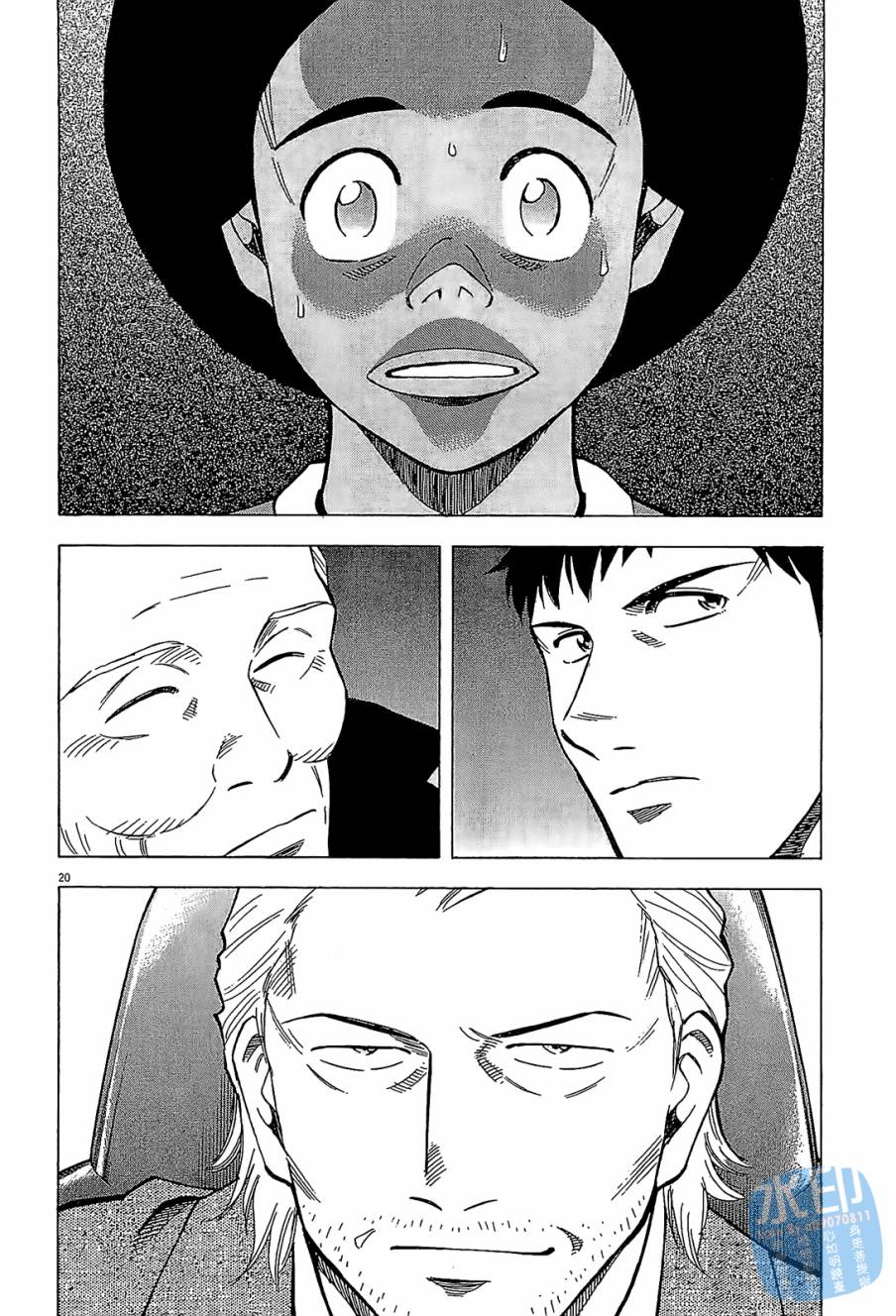 LOST MAN 契约足球员 第11卷 第145页