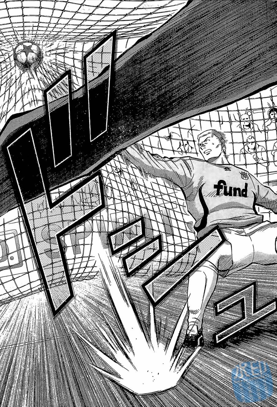 LOST MAN 契约足球员 第11卷 第182页