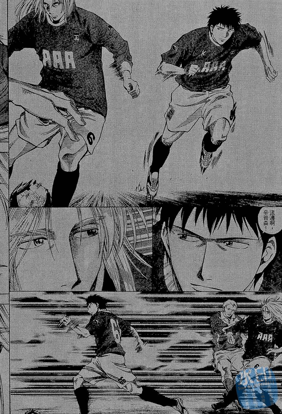 LOST MAN 契约足球员 第12卷 第57页