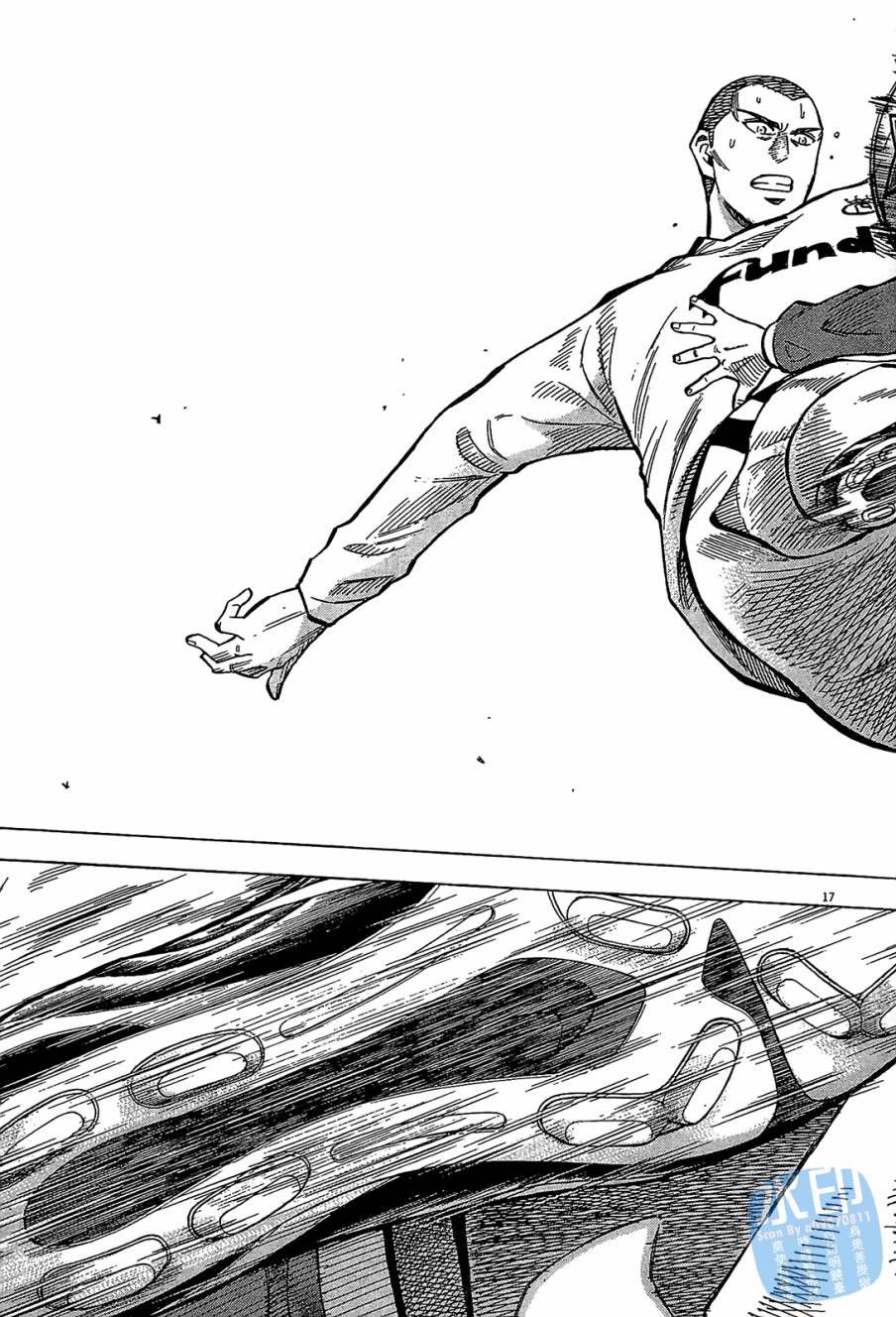 LOST MAN 契约足球员 第12卷 第60页