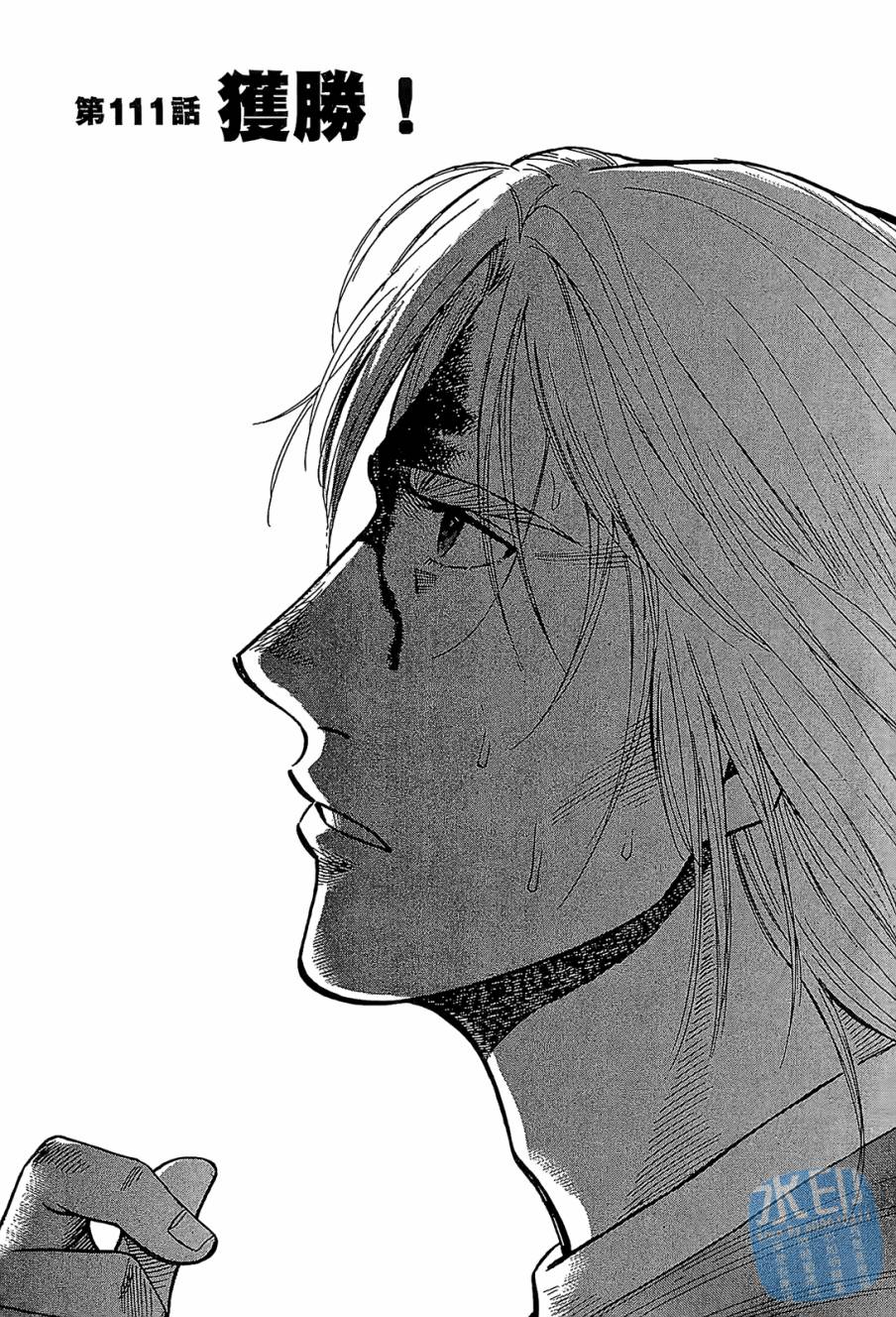 LOST MAN 契约足球员 第12卷 第65页