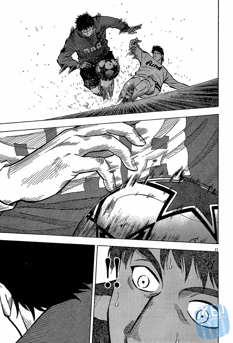 LOST MAN 契约足球员 第12卷 第80页