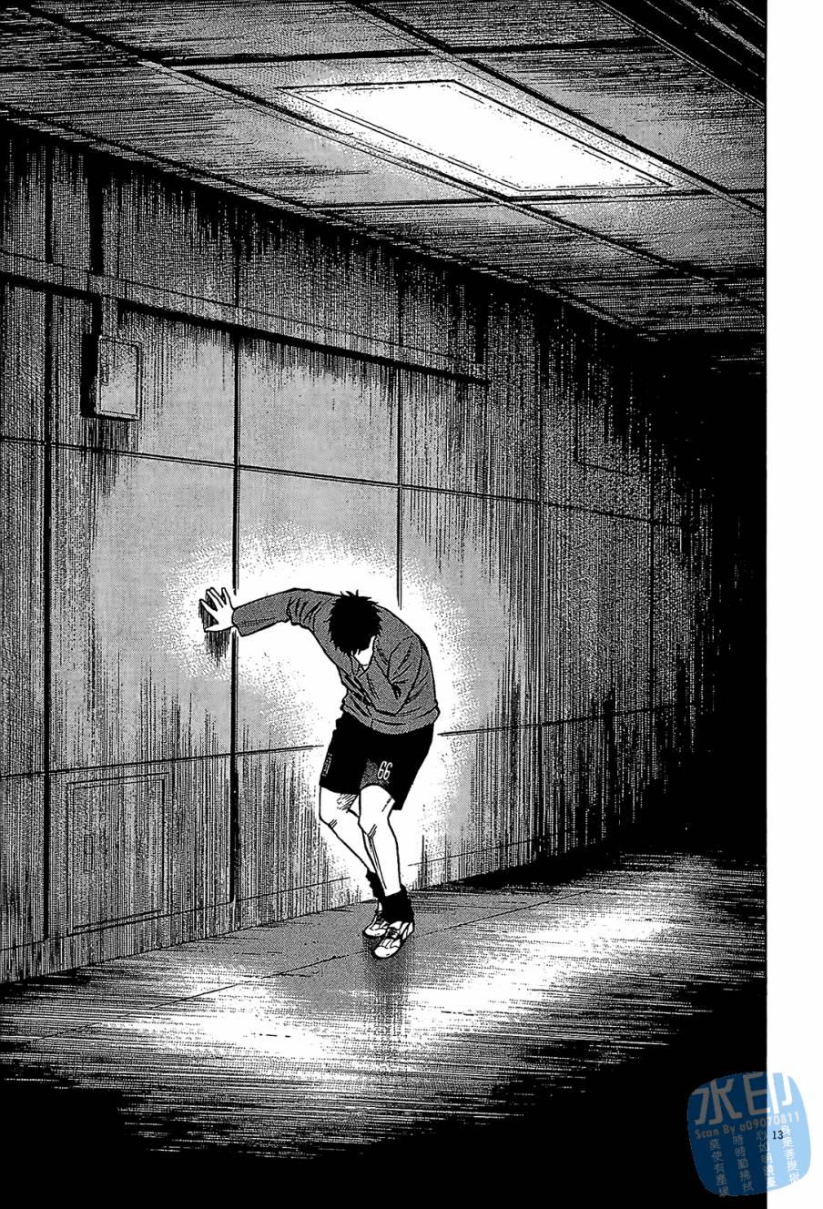 LOST MAN 契约足球员 第12卷 第96页